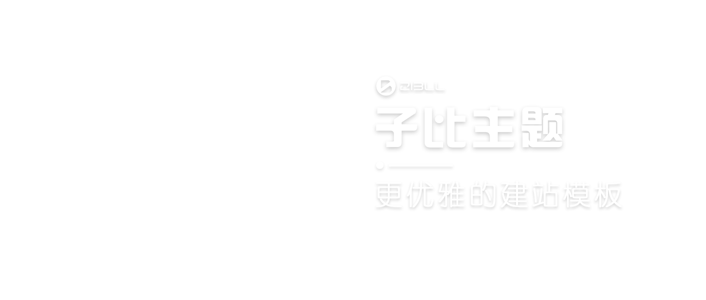 幻灯片-当途合集网
